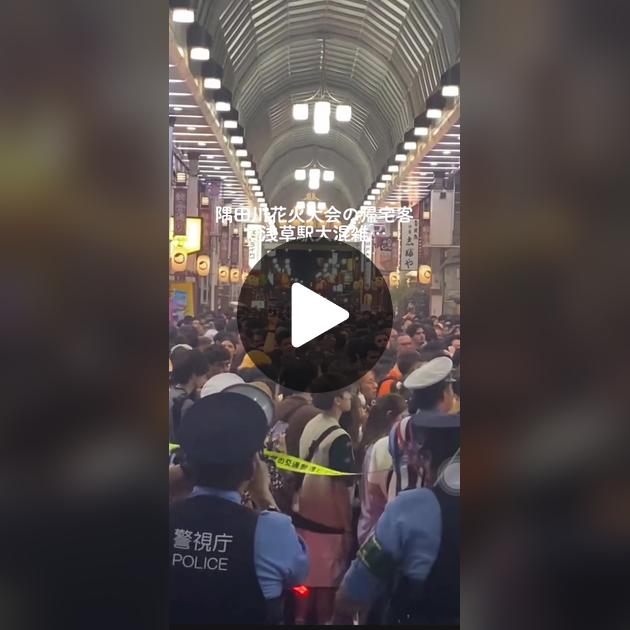 隅田川花火大会2025の混雑回避方法！穴場スポットや屋台情報も紹介花火大会の混雑回避・穴場スポット・屋台情報まとめブログ