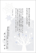 喪中はがきテンプレートで無料デザイン作成 - デザインAC