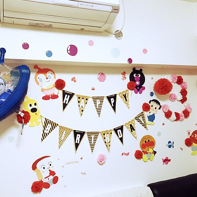 アンパンマン誕生日 アンパンマンお誕生日 アンパンマン壁面飾り ガーランド