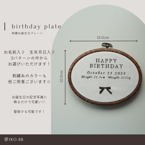 FLOオリジナルメッセージプレート オーバル Decoration デコレーション