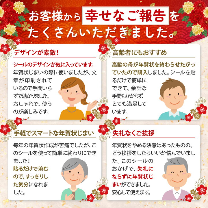 年賀状じまいハガキ 寒中見舞い - メルカリ