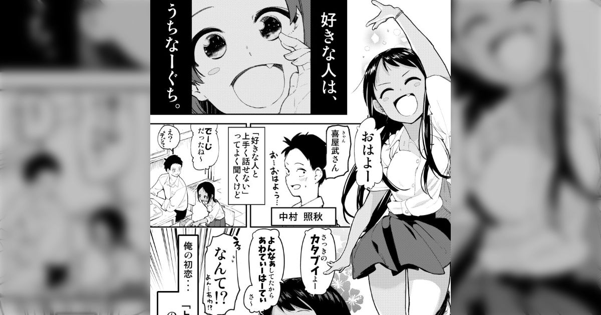 🦊今日の野菜は「ちむどんどん」?! : 昨日、「きつねくぼ」で