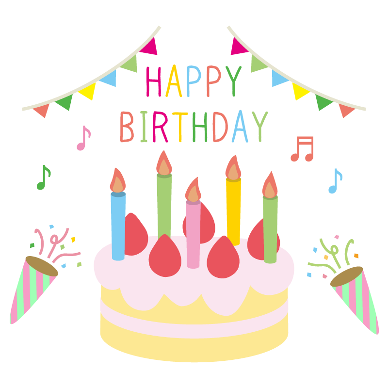 ハッピーバースデーの無料デザインテンプレート - デザインAC