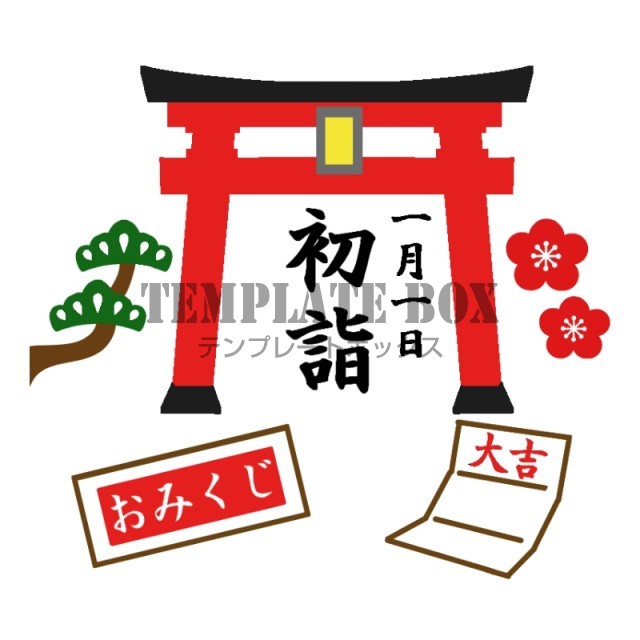 松竹梅迎春絵馬１月のイラスト・絵馬・初詣・1月・正月無料イラスト素材TemplateBox