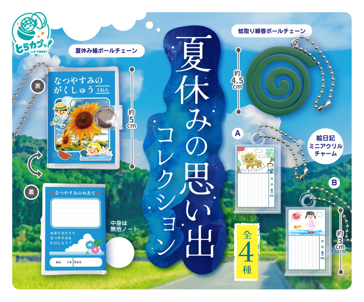 読み切り漫画『夏休みの思い出』 1 14ヤンマガ新人賞@読み切り毎日投稿！ さんのマンガツイコミ 仮