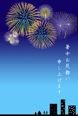 無料 暑中見舞いアプリおすすめ５選！テンプレートで作成する方法も紹介 2025年最新