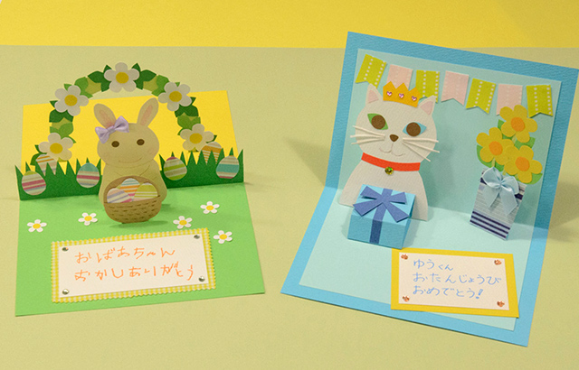 メッセージカードを手作り 飛び出す簡単なもの！花束や文字も立体に