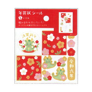 お正月＆年賀状・素材 1月イラスト・和 ：イラスト無料