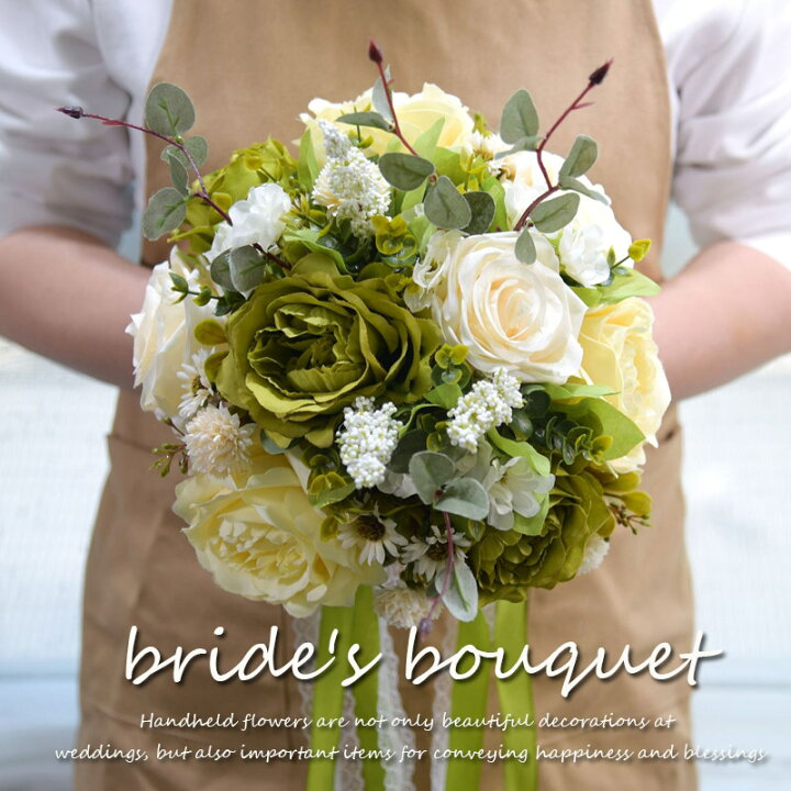 ウエディングブーケ オフホワイト シャンパン ピンク 二次会 結婚式 ブーケ 造花 アートフラワー 花嫁 披露宴 ブライダルブーケ インテリア≪人気≫キャスケードブーケ 結婚式 ウエディングブーケ ブーケ 向日葵 花嫁 二次会 披露宴 造花 前撮り 夏 海外挙式