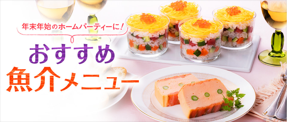 鳥取市 鳥取のサンマートで「年末おせち料理＆おもてなし料理」予約開始です！号外NET 鳥取市 東部地域