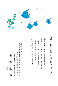 暑中見舞い無料テンプレート「風鈴」無料フリーイラスト素材集 Frame illust