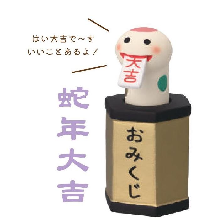 大吉のおみくじ イラスト素材6247589- フォトライブラリ