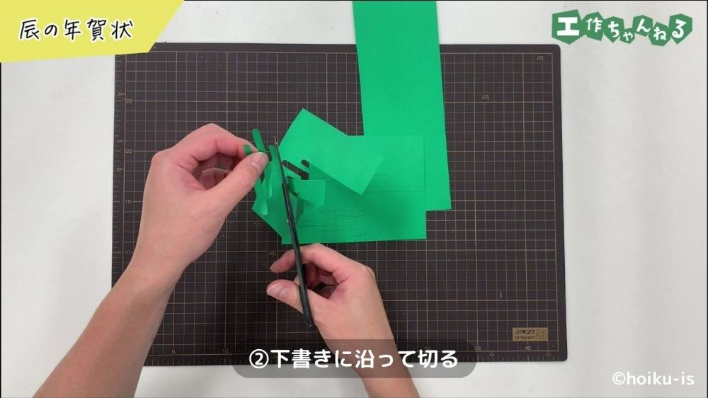 ハンドメイド☆壁面飾り 2024 お正月 門松 辰年 だるま 保育園 学童 施設 その他アート じゅにくろ 通販16020675Creema クリーマ