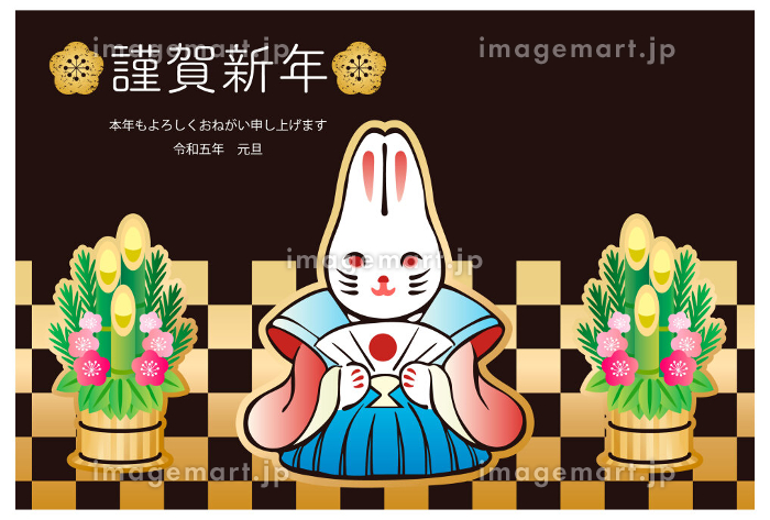 雪うさぎの年賀状・お正月イラスト02年賀状の無料テンプレートやイラスト