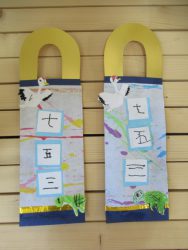 こんばんは、編集N尾です🌖 今年も、残り2ヵ月をきろうとしています。 あっという間ですね🍃 今夜は、11月15日にくる「七五三」にぴったりの製作をご紹介します！子どもたちが描いた似顔絵に、 素敵な柄の、着物をきせてあげれば、 世界でひとつの飴袋が完成です