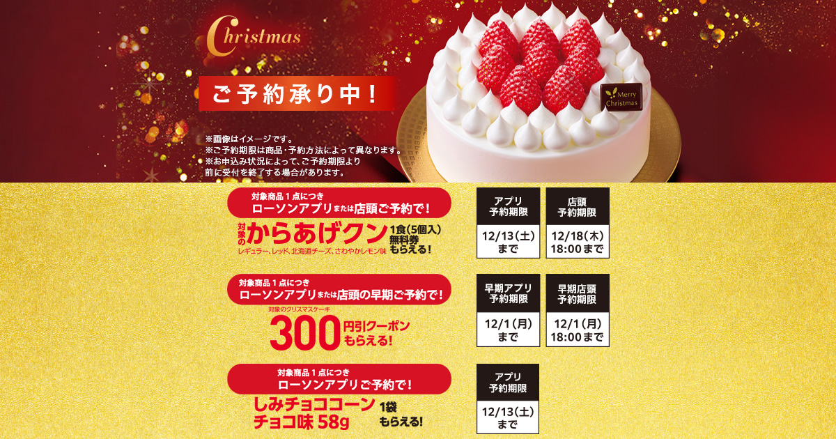 2023.12.8 金＊ナポレオンパイ＊ いちごを贅沢に飾った 華やかなミルフィーユ🍓 お菓子の皇帝という意味や ナポレオン のかぶっていた帽子の形に似ていることから『ナポレオンパイ』と呼ばれています。 さっくりとしたパイ生地に 甘すぎないカスタードクリームと いちご