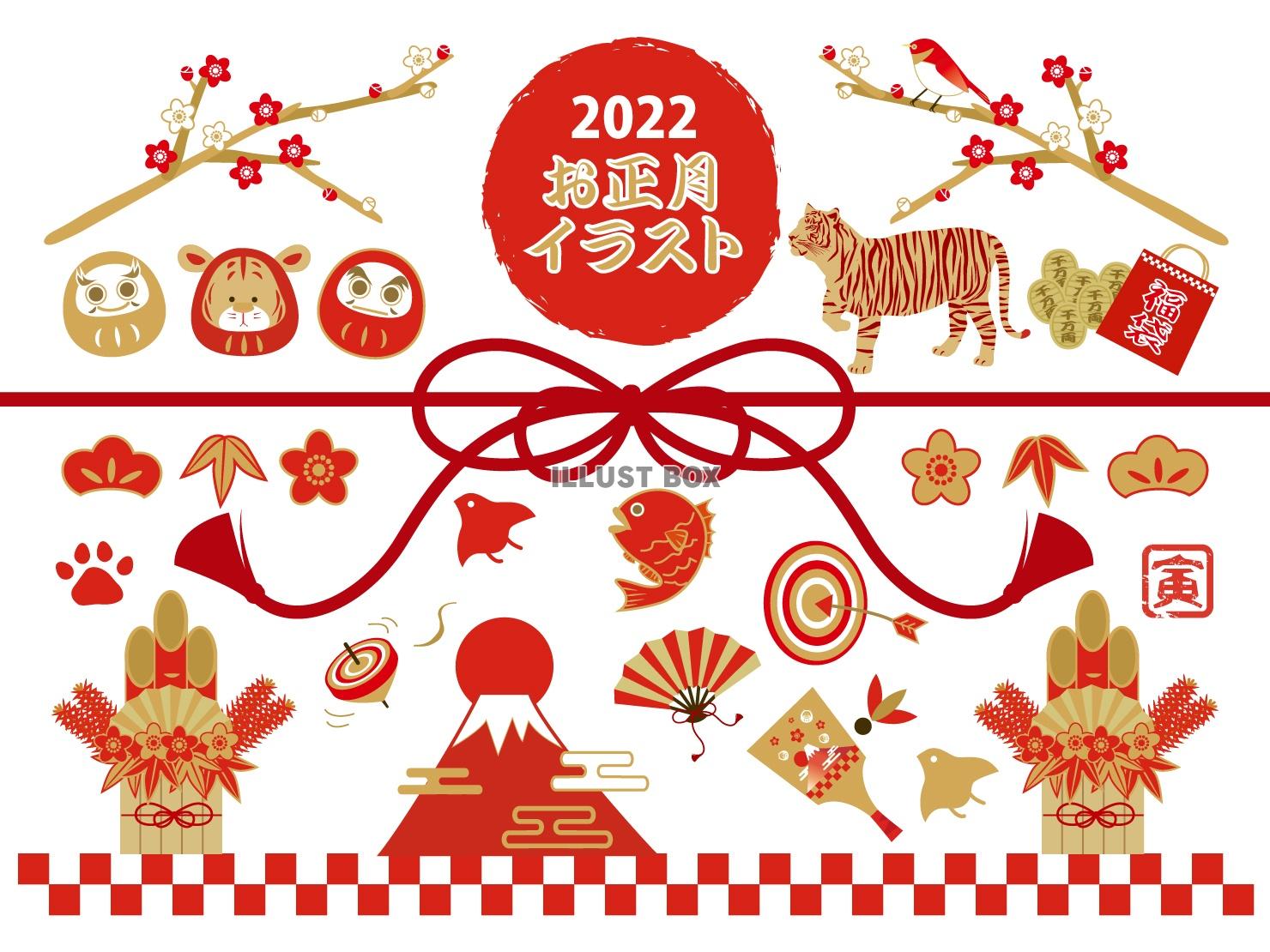 かわいい午年 馬 のお正月イラスト素材セット256229665- イメージマート