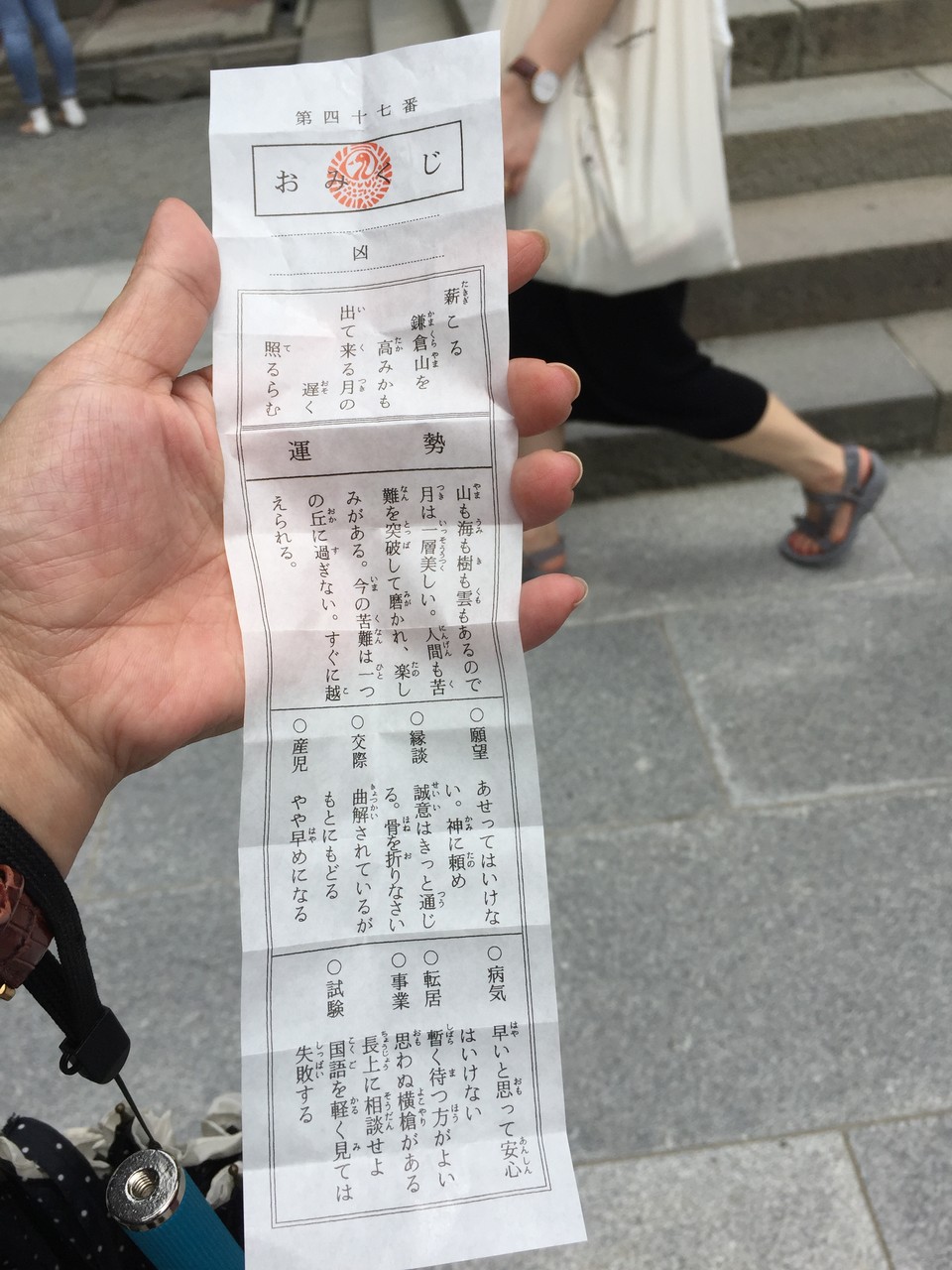 ぽっくんPokkun on X: 