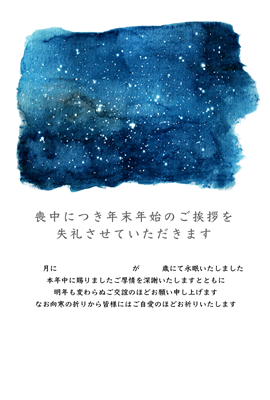 Amazonハガキ製作所喪中はがき 20枚 年賀状じまい 私製ハガキ インクジェット 文章 例 喪中ハガキ 印刷済み 喪中 はがき ハガキ葉書 無地 絵柄のみ 切手 無し 年賀状 年賀欠礼G. 喪中菊 年賀状じまい AL107ポストカード・絵柄付はがき文房具・オフィス用品