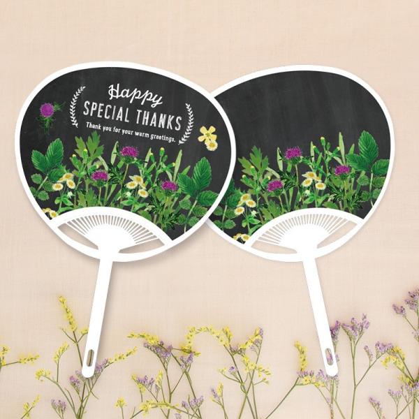 ※値下げ中！ 結婚式余興 おめでとう うちわ