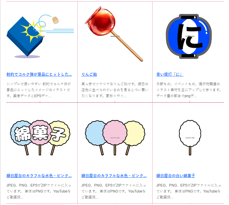 カッターいらずで簡単に作れる「折りたたみ式ダンボールA看板」の作り方子どもの遊び場づくりに役立つ情報 アニマシオン