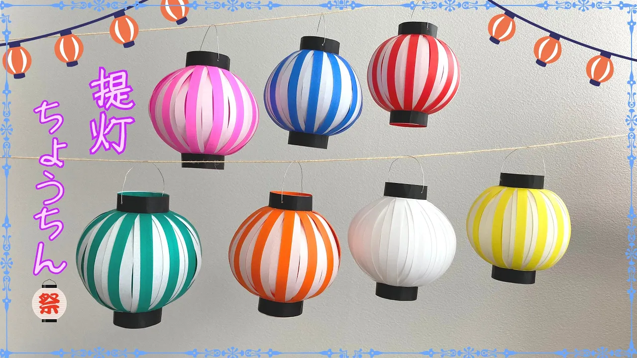 夏祭り の保育製作で使えるアイデアがいっぱい！チルコレ