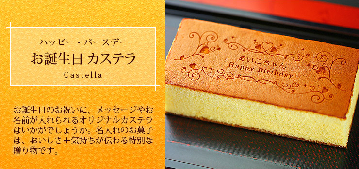 健康直送便から誕生日のお祝いメッセージが届きましたみんなとカゴメでつくるコミュニティ ＆KAGOME アンドカゴメ