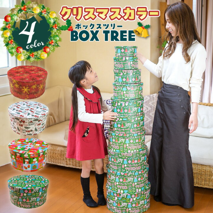 サプライズボックス 誕生日プレゼントボックス マトリョーシカ ギフトボックスYahoo!フリマ 旧PayPayフリマ