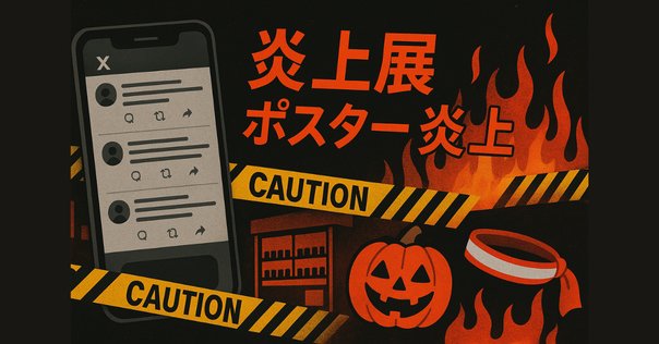 西尾祗園祭 公式サイト愛知県 西尾市