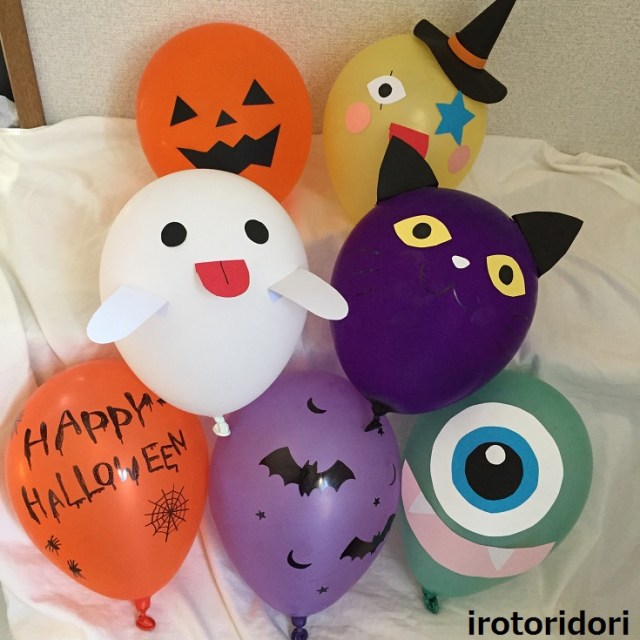 風船で作る「光るジャック・オー・ランタン」かんたんにできて、ハロウィン感たっぷり！KITTE OTTEHugKum はぐくむ