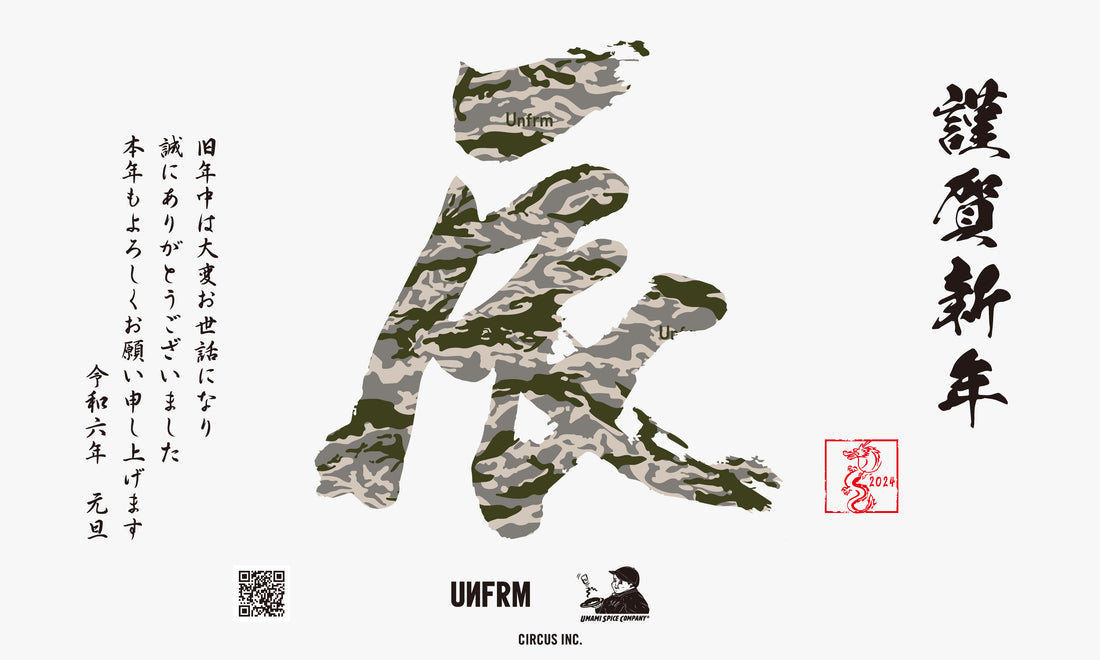 横2行 添え書き 本年もよろしくお願い～イラスト - No: 324551無料イラスト・フリー素材なら「イラストAC」