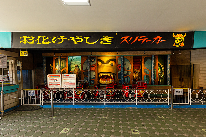 ホーンテッド 世界一怖いお化け屋敷 : 作品情報・キャスト・あらすじ・動画 - 映画.com