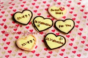 楽天市場 ハッピーバレンタイン プレートの通販