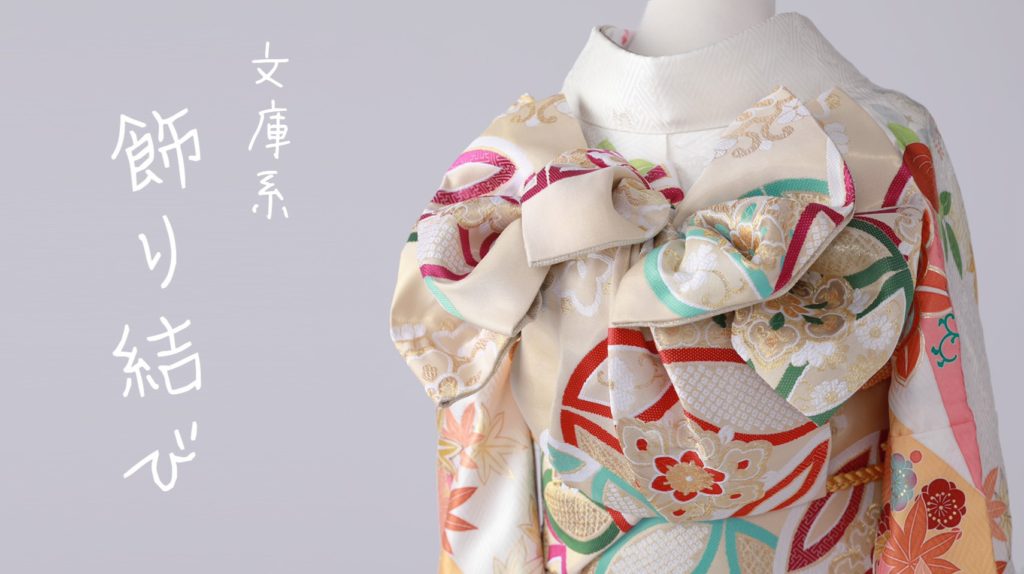 七五三 日本髪にだらり帯で舞妓さん風大阪 平野区、八尾市出張着付け 雅~みやび