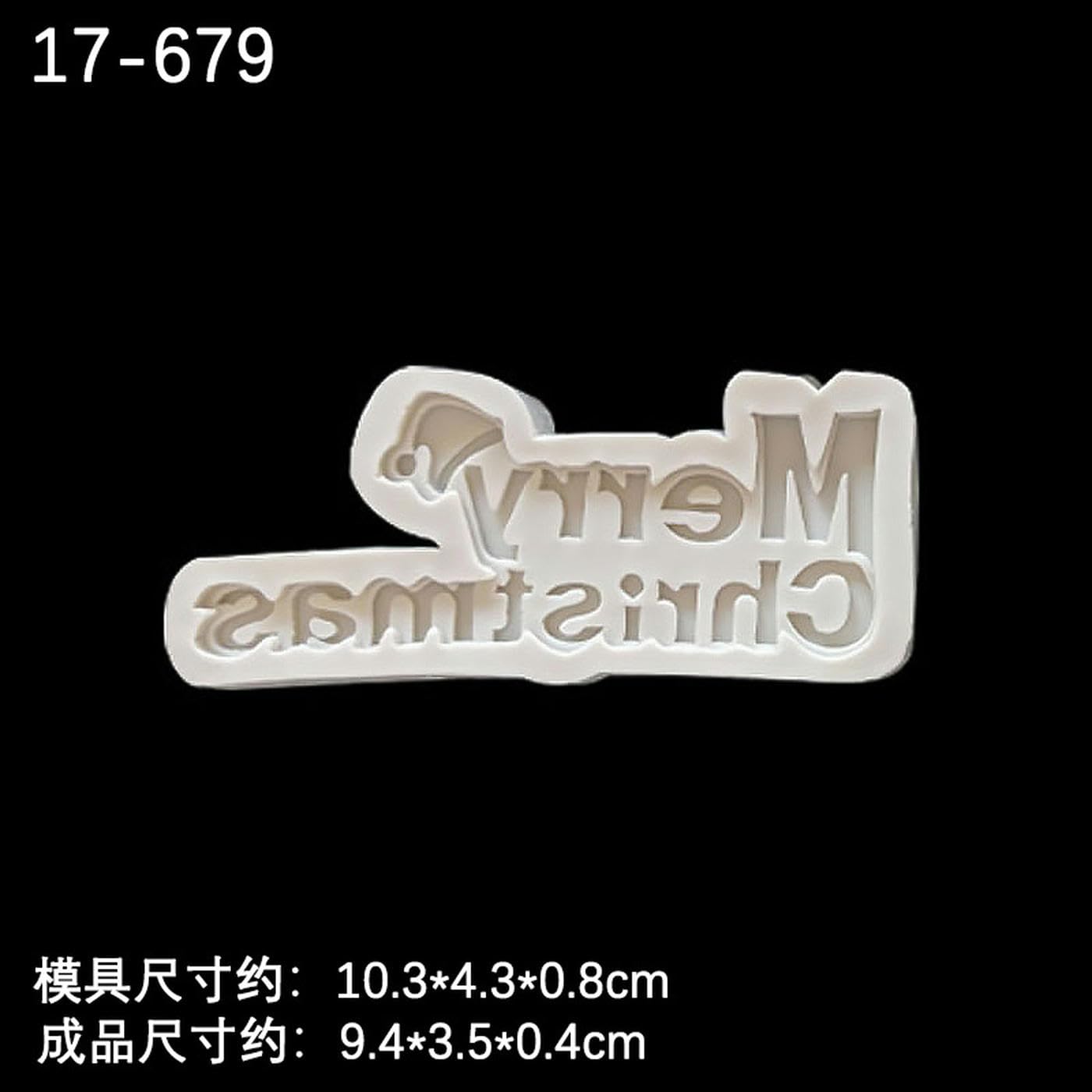 Merry Christmas! を漢字にあなただけにご提案する “当て字漢字のお名前” をさいたまの書家が書きます