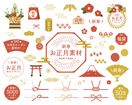 かわいい兎の謹賀新年のイラスト素材無料ダウンロード IllustCute