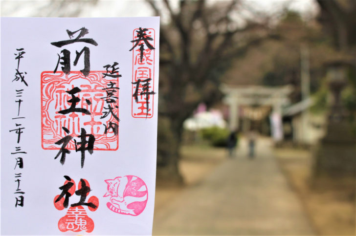 鴻巣前玉三社巡り