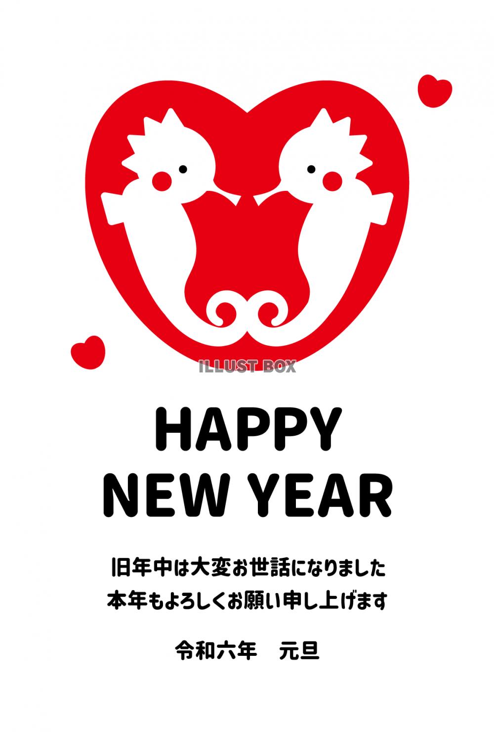 辰年の年賀状テンプレート ベクター 和 円形配置 タツノオトシゴ 年賀2024のイラスト素材106876721- PIXTA