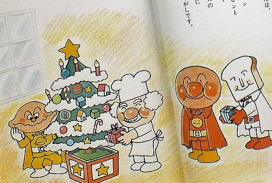 甘くて楽しいブックガイド。クリスマスのおやつが出てくるおいしい絵本を「いただきまーす！」 最新号からちょっと見せkodomoe コドモエ —「親子時間」を楽しむ子育て情報が満載