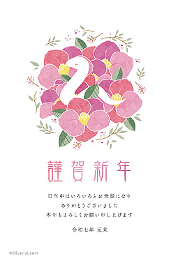 素材年賀状イラスト子ども年賀状 無料テンプレート素材集