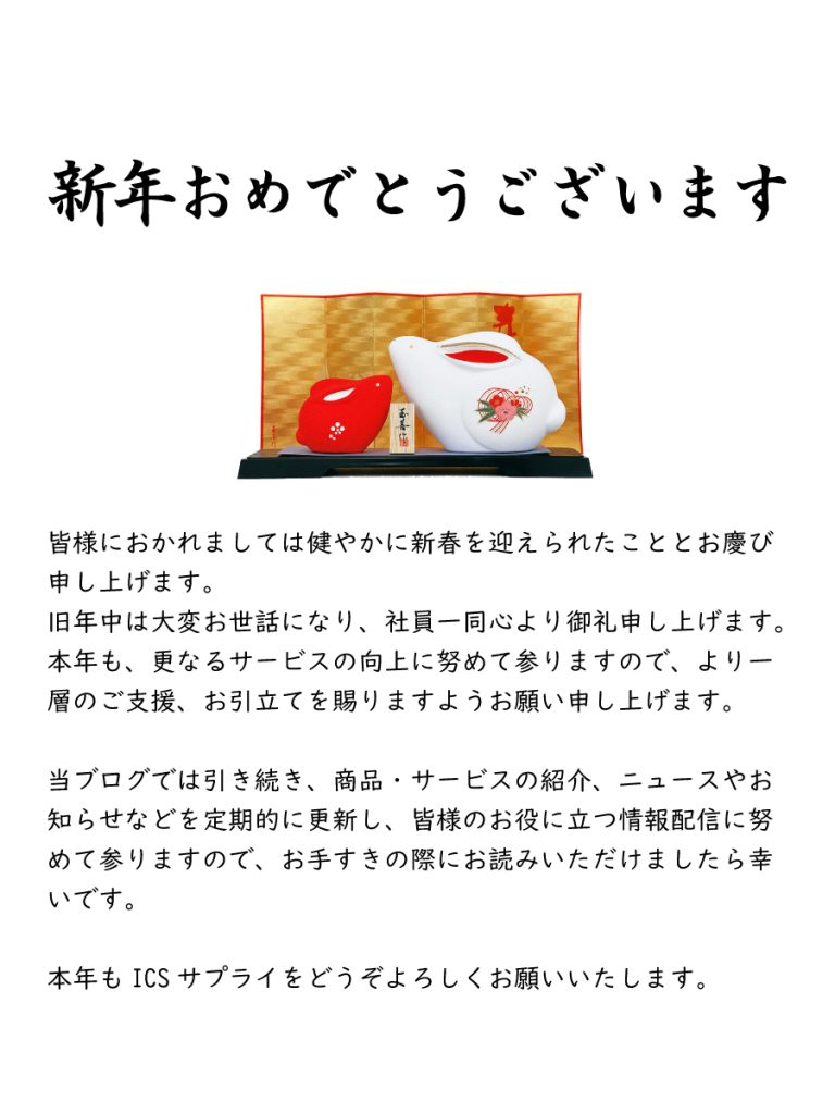 年賀状ＮＧ集 - お役立ちコラム - 年賀状 無料素材集 J:COM