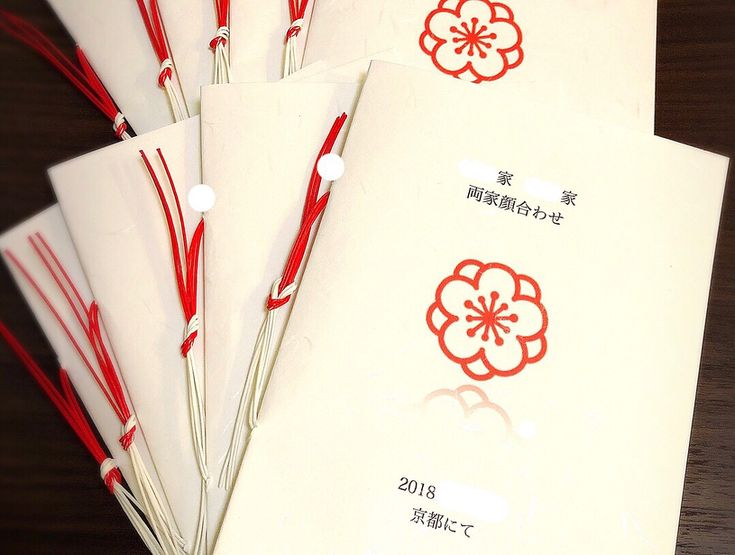 無料テンプレート 「両家顔合わせのしおり」を手作り！nico designのブログ