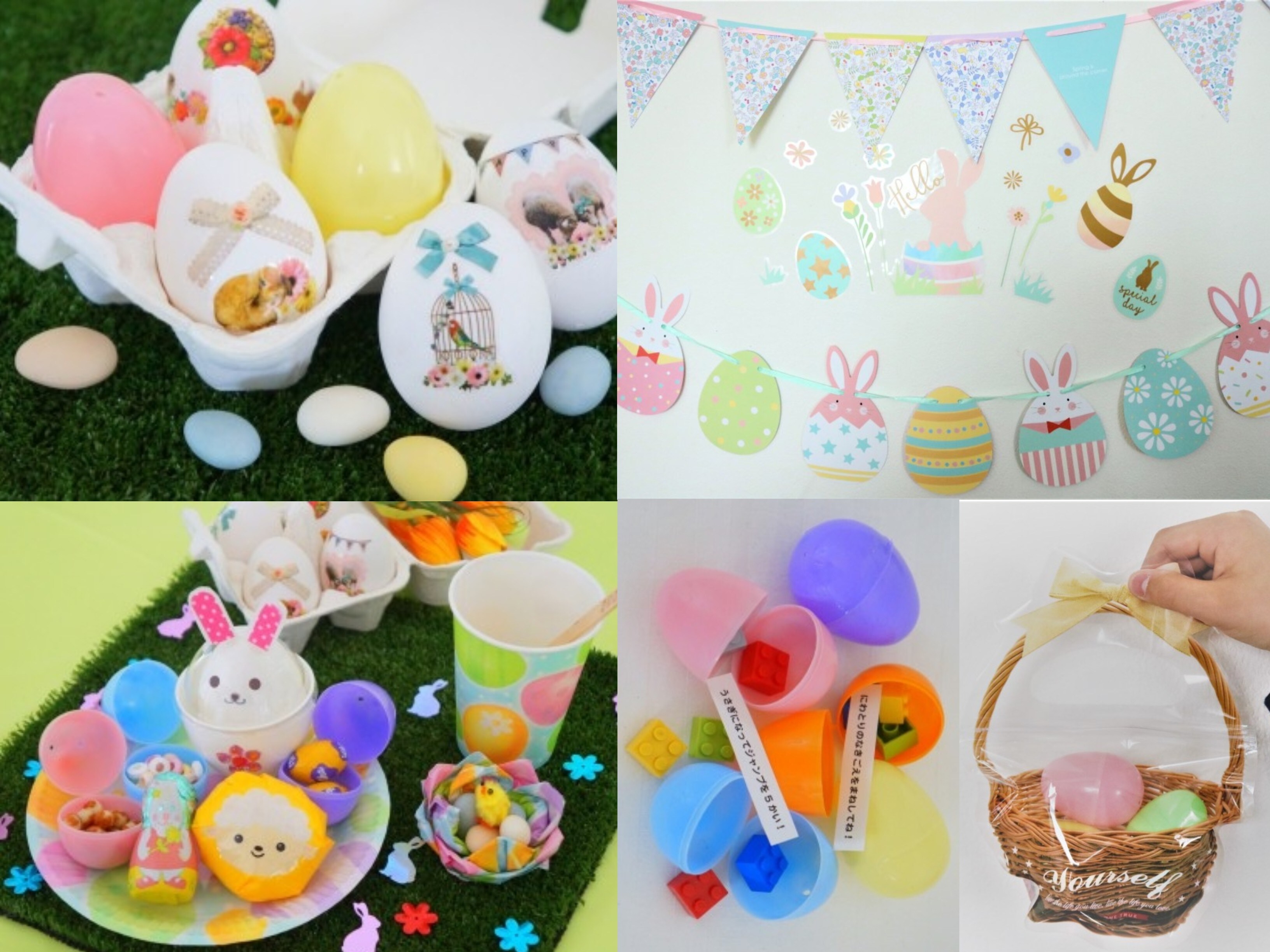 魔法少女ステッキを簡単DIY！ダイソーのひよこイースターエッグ使用