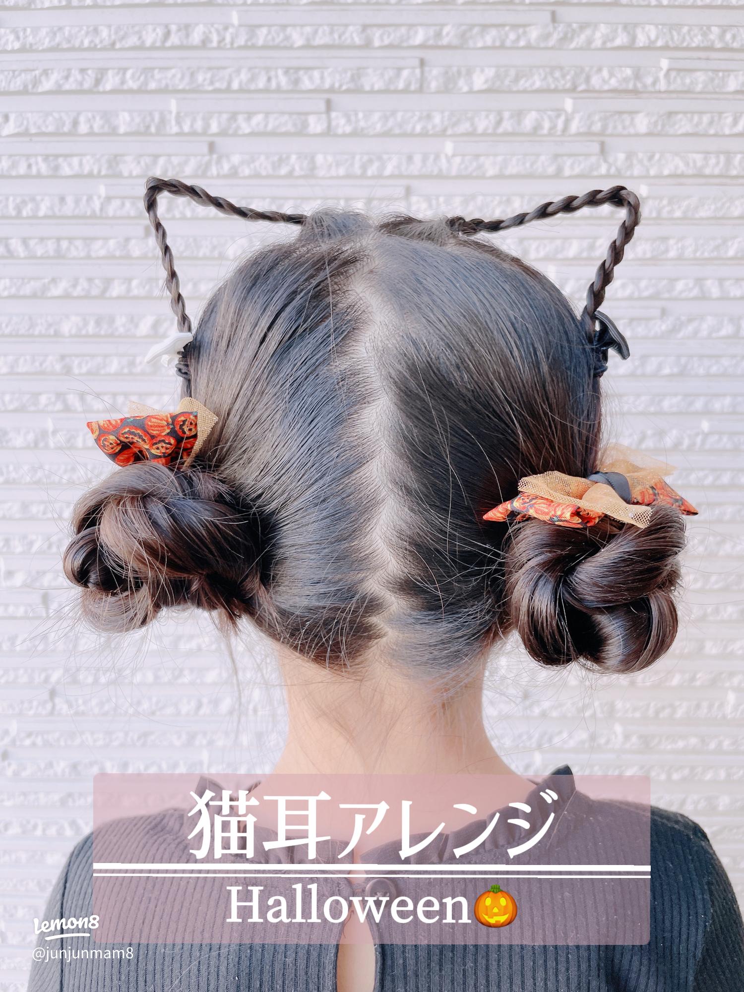 ボード「ハロウィンヘア」に最高のアイデア 9 件ハロウィンヘア, ヘア, ヘア アイディア