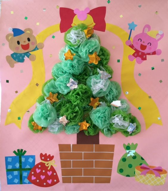 みんなの投稿 クリスマスツリーの壁面保育と遊びのプラットフォーム ほいくる