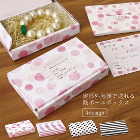 誕生日プレゼント ラッピング をおしゃれに！おすすめランキング 予算1,000円程度 のおすすめプレゼント口コミ人気ランキング 予算1,000円程度 ocruyo オクルヨ