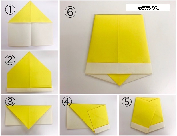 折り紙クリスマス とっても簡単！「ベル」の折り方！easy origami Bell