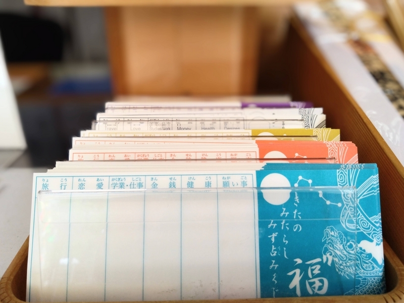 神社もIT化？ 貴船神社の“QRコード”おみくじ：麹町OLの週末ビジネス探検 - ITmedia ビジネスオンライン