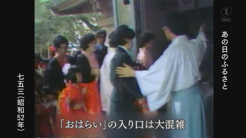 訪問着レンタル鹿児島の七五三・七草の写真撮影なら照国神社隣の写真館スタジオメディア