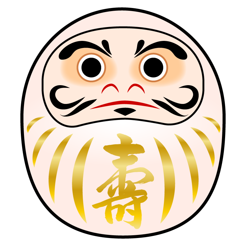 日本のお正月飾り門松令和年賀状辛丑イラスト画像とPSDフリー素材透過の無料ダウンロード - Pngtree